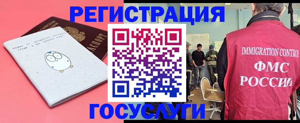 найти адрес прописки в Соль-Илецке